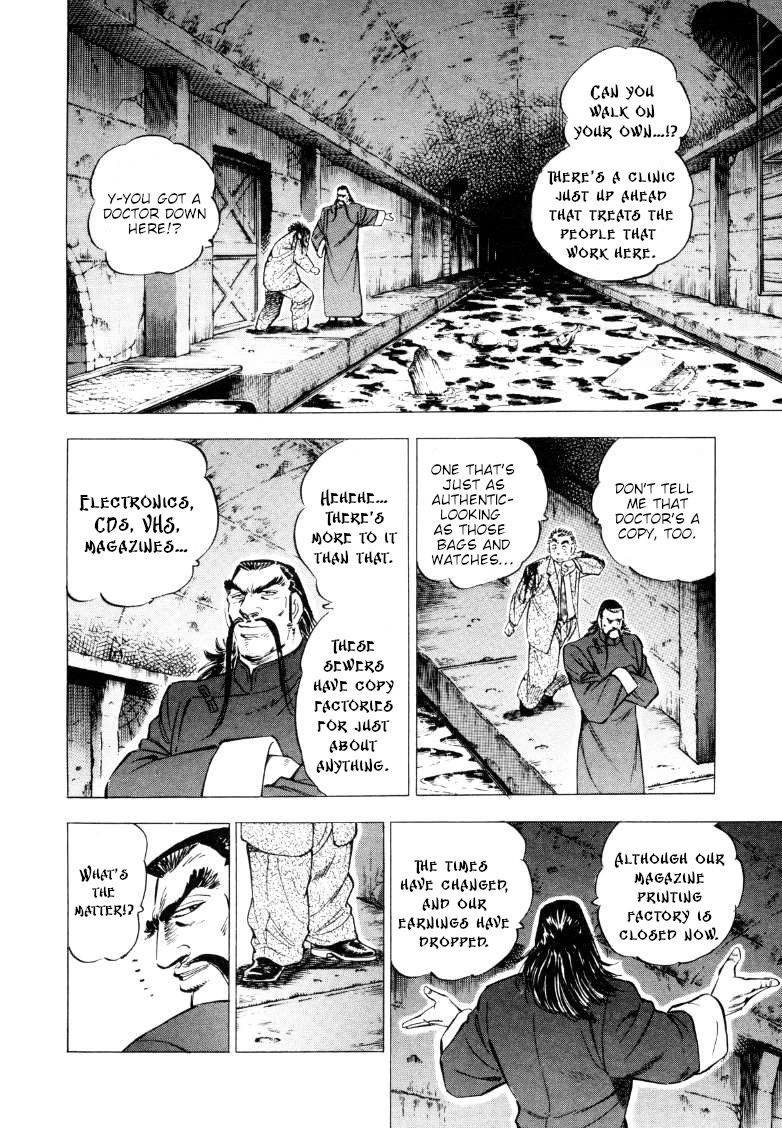 Sora yori Takaku (MIYASHITA Akira) chapter 218 page 10