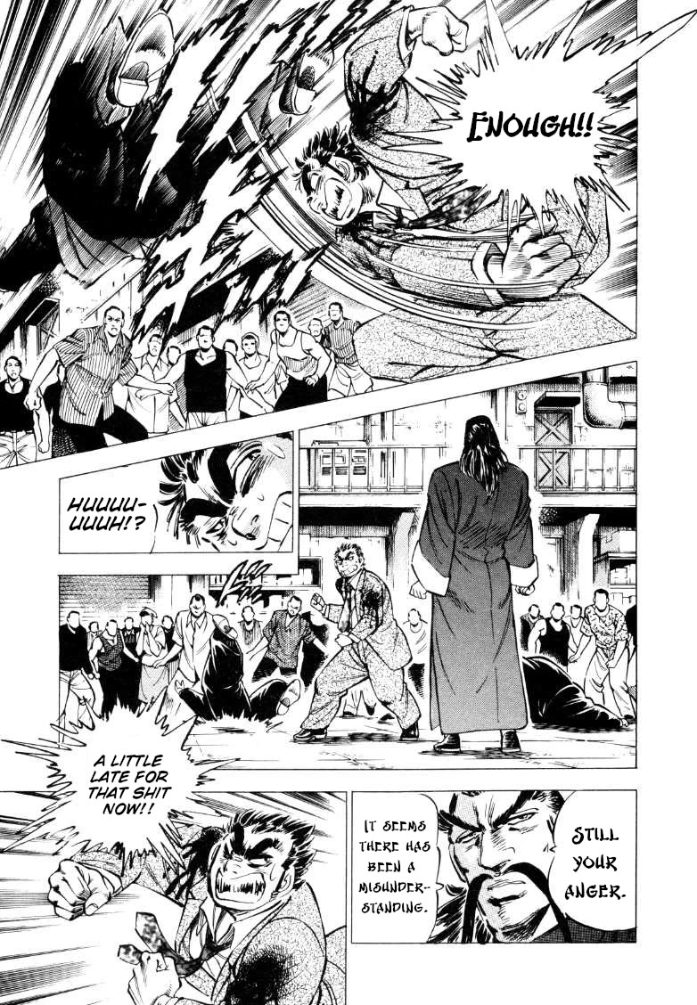 Sora yori Takaku (MIYASHITA Akira) chapter 218 page 7