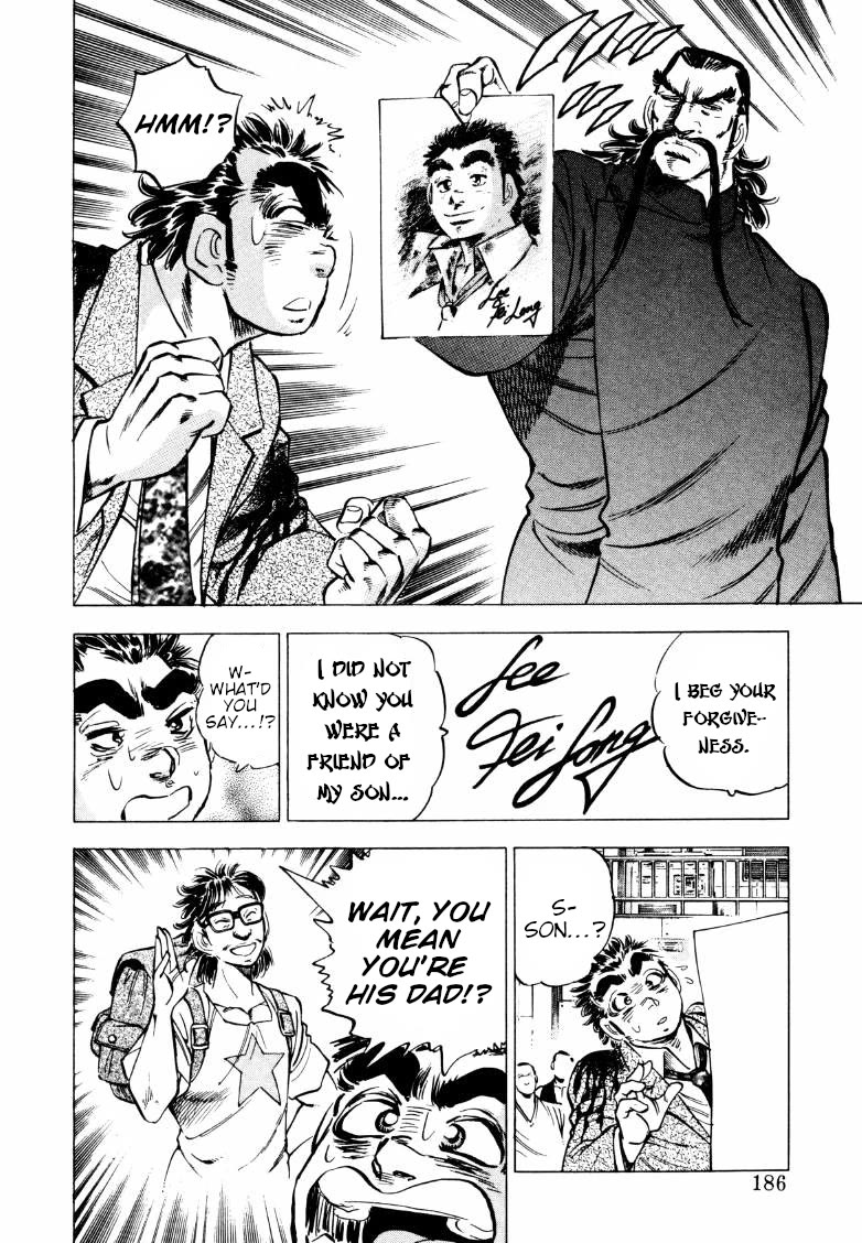 Sora yori Takaku (MIYASHITA Akira) chapter 218 page 8