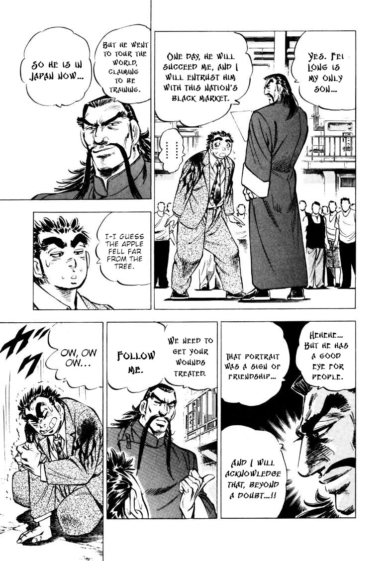Sora yori Takaku (MIYASHITA Akira) chapter 218 page 9