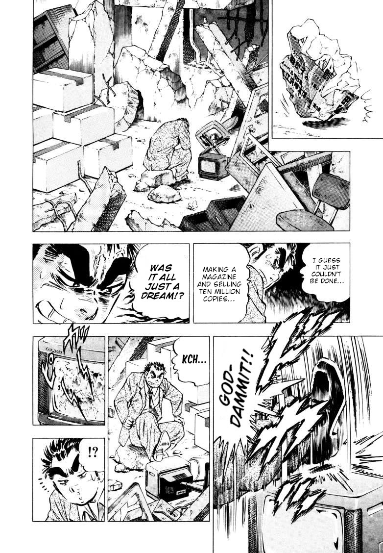 Sora yori Takaku (MIYASHITA Akira) chapter 219 page 10