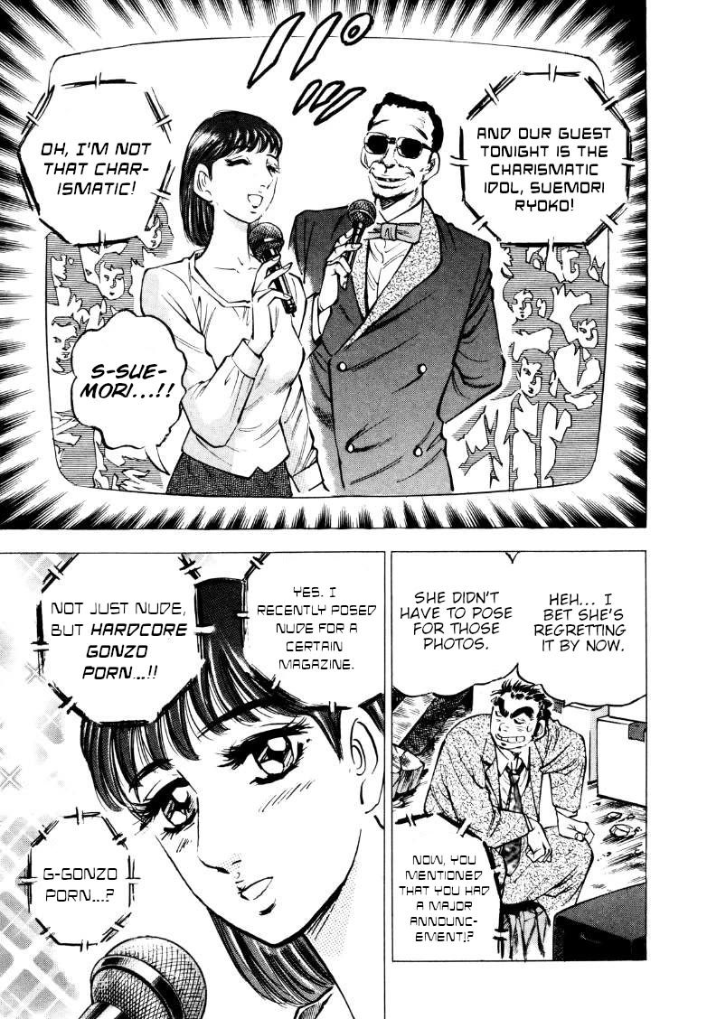 Sora yori Takaku (MIYASHITA Akira) chapter 219 page 11