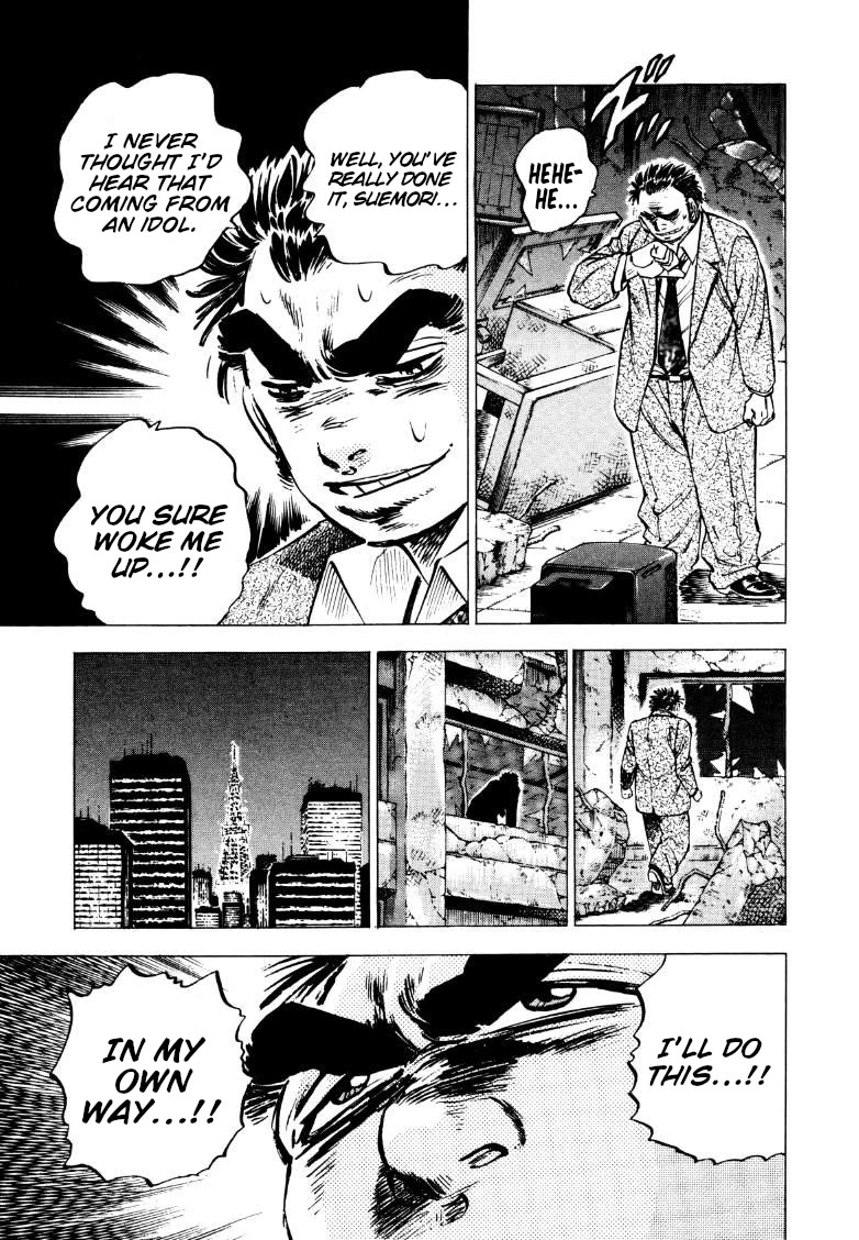 Sora yori Takaku (MIYASHITA Akira) chapter 219 page 13