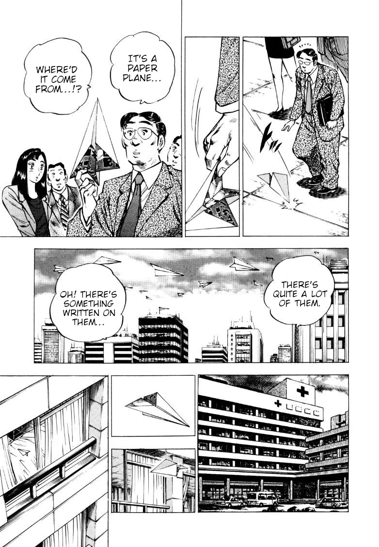 Sora yori Takaku (MIYASHITA Akira) chapter 219 page 15