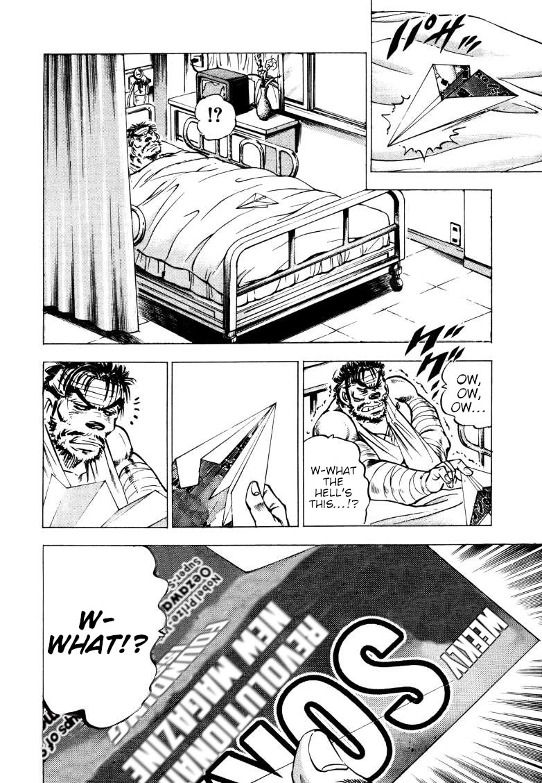 Sora yori Takaku (MIYASHITA Akira) chapter 219 page 16