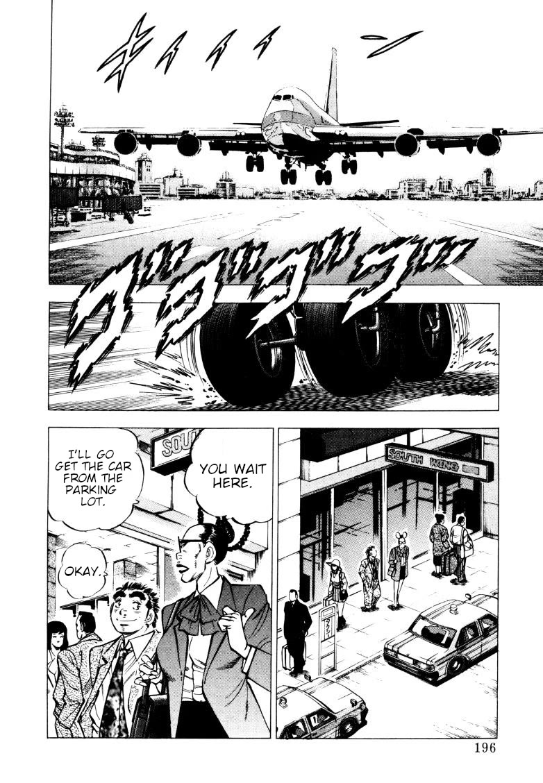 Sora yori Takaku (MIYASHITA Akira) chapter 219 page 2