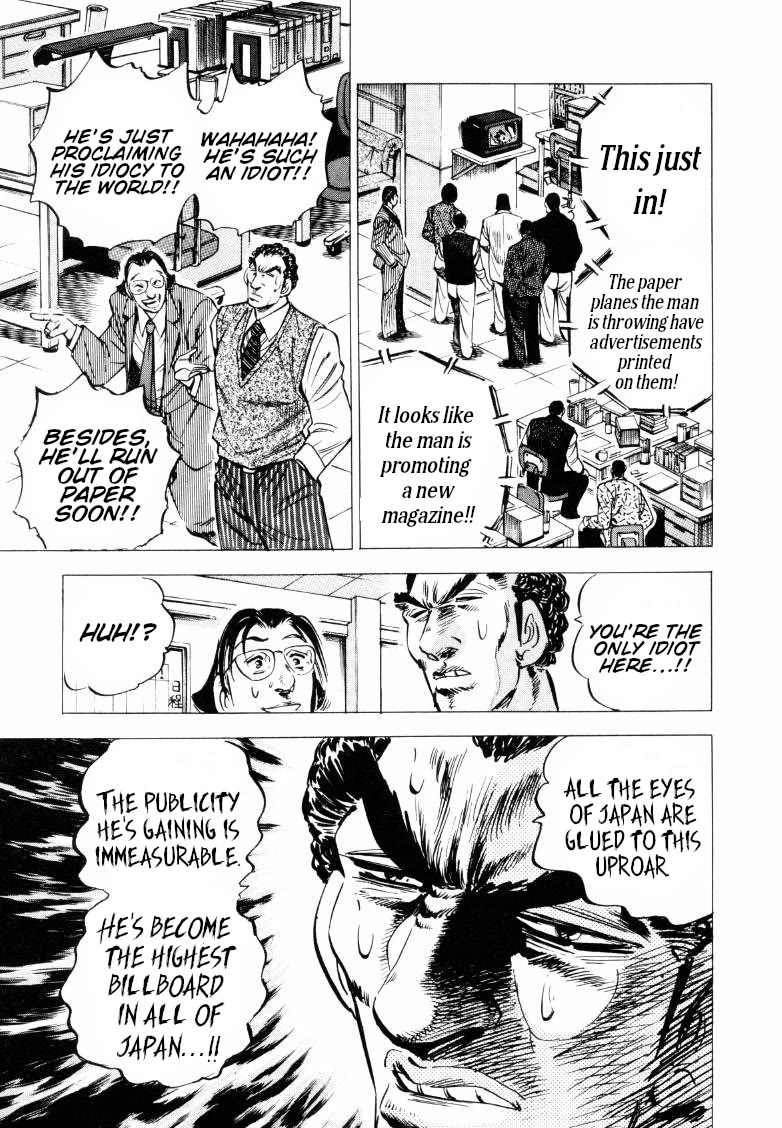 Sora yori Takaku (MIYASHITA Akira) chapter 219 page 22