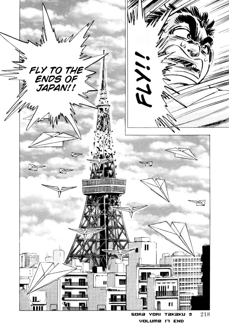 Sora yori Takaku (MIYASHITA Akira) chapter 219 page 23