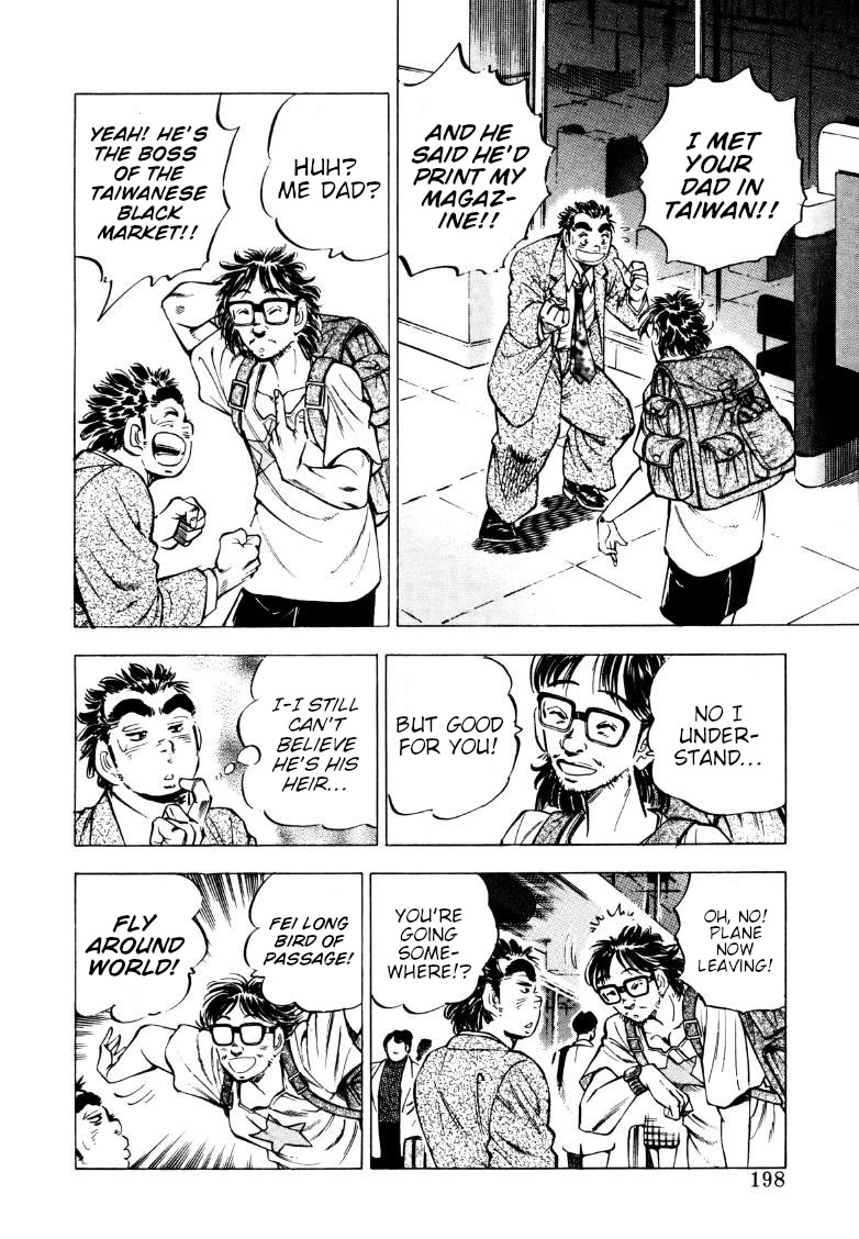 Sora yori Takaku (MIYASHITA Akira) chapter 219 page 4