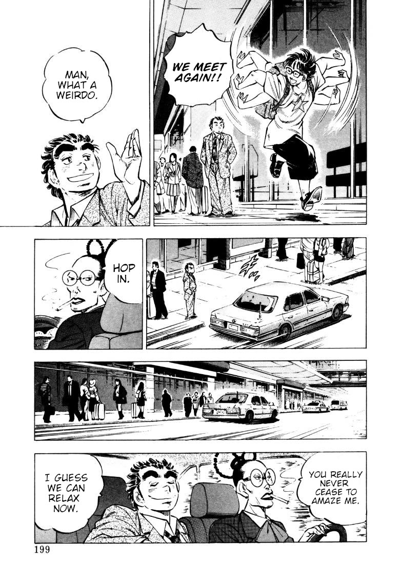 Sora yori Takaku (MIYASHITA Akira) chapter 219 page 5