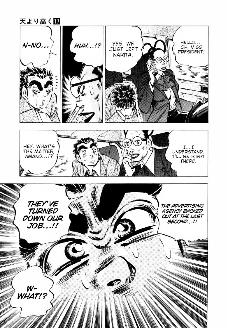 Sora yori Takaku (MIYASHITA Akira) chapter 219 page 7