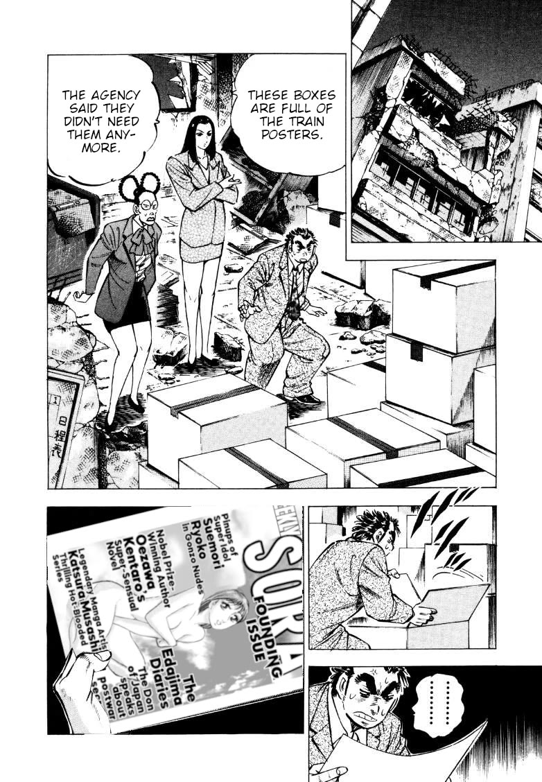 Sora yori Takaku (MIYASHITA Akira) chapter 219 page 8