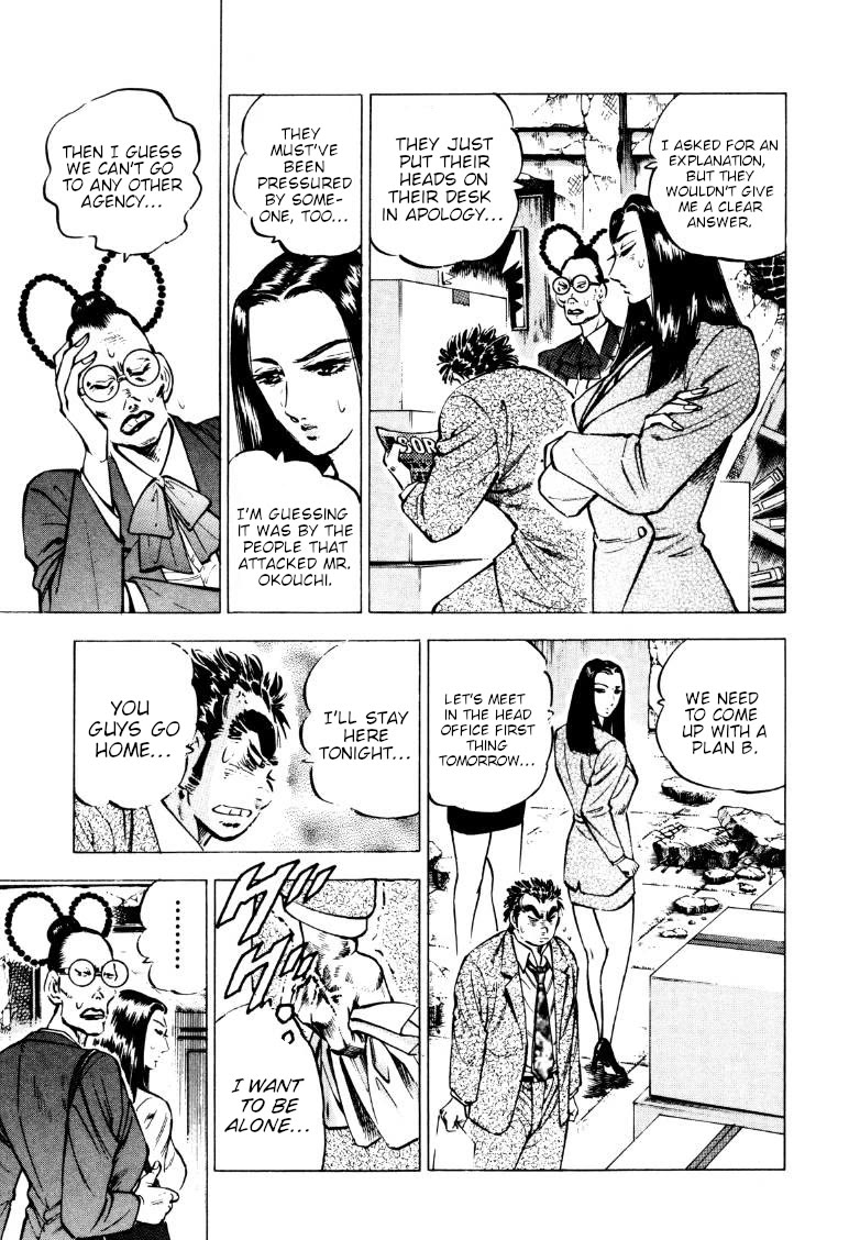 Sora yori Takaku (MIYASHITA Akira) chapter 219 page 9