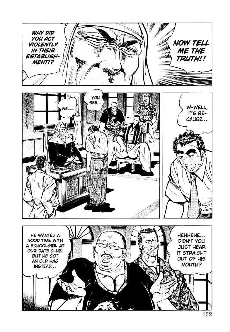 Sora yori Takaku (MIYASHITA Akira) chapter 22 page 2