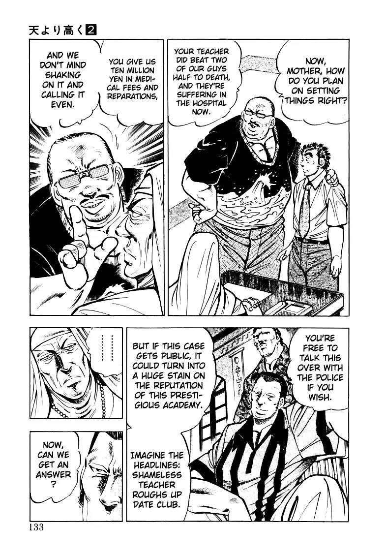 Sora yori Takaku (MIYASHITA Akira) chapter 22 page 3