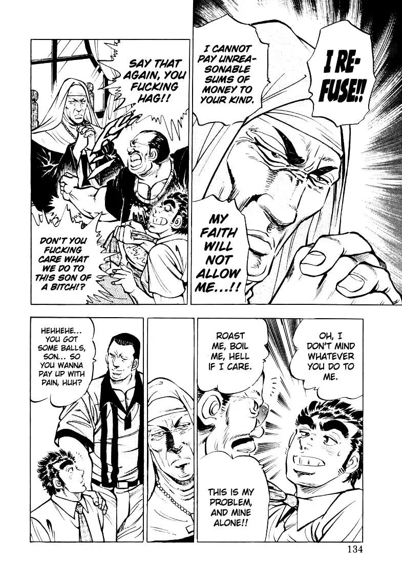 Sora yori Takaku (MIYASHITA Akira) chapter 22 page 4