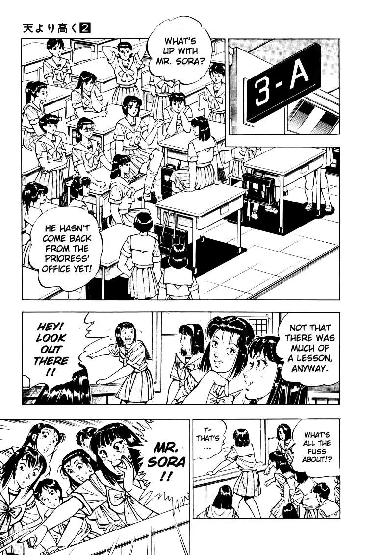 Sora yori Takaku (MIYASHITA Akira) chapter 22 page 7