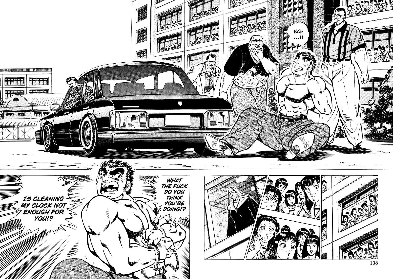 Sora yori Takaku (MIYASHITA Akira) chapter 22 page 8