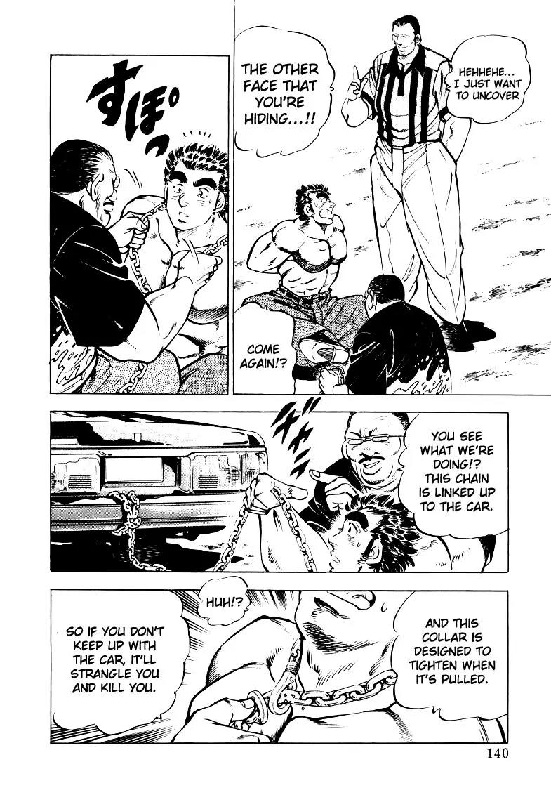 Sora yori Takaku (MIYASHITA Akira) chapter 22 page 9