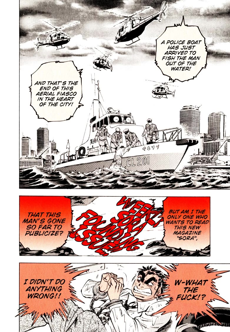 Sora yori Takaku (MIYASHITA Akira) chapter 220 page 15