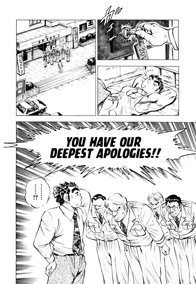 Sora yori Takaku (MIYASHITA Akira) chapter 220 page 21