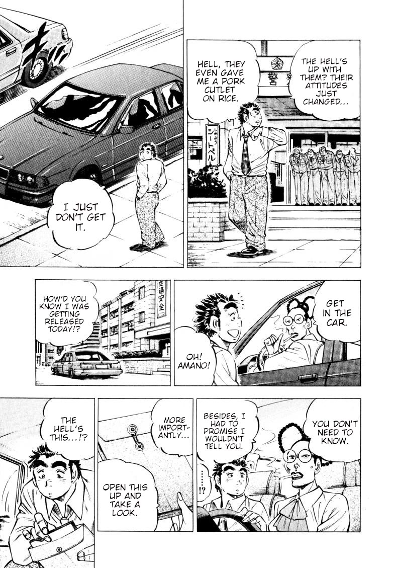 Sora yori Takaku (MIYASHITA Akira) chapter 220 page 22