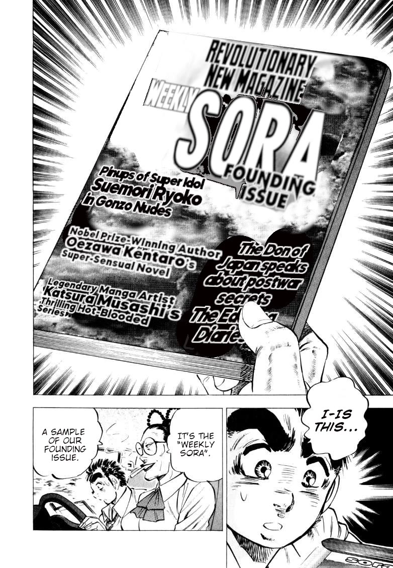 Sora yori Takaku (MIYASHITA Akira) chapter 220 page 23