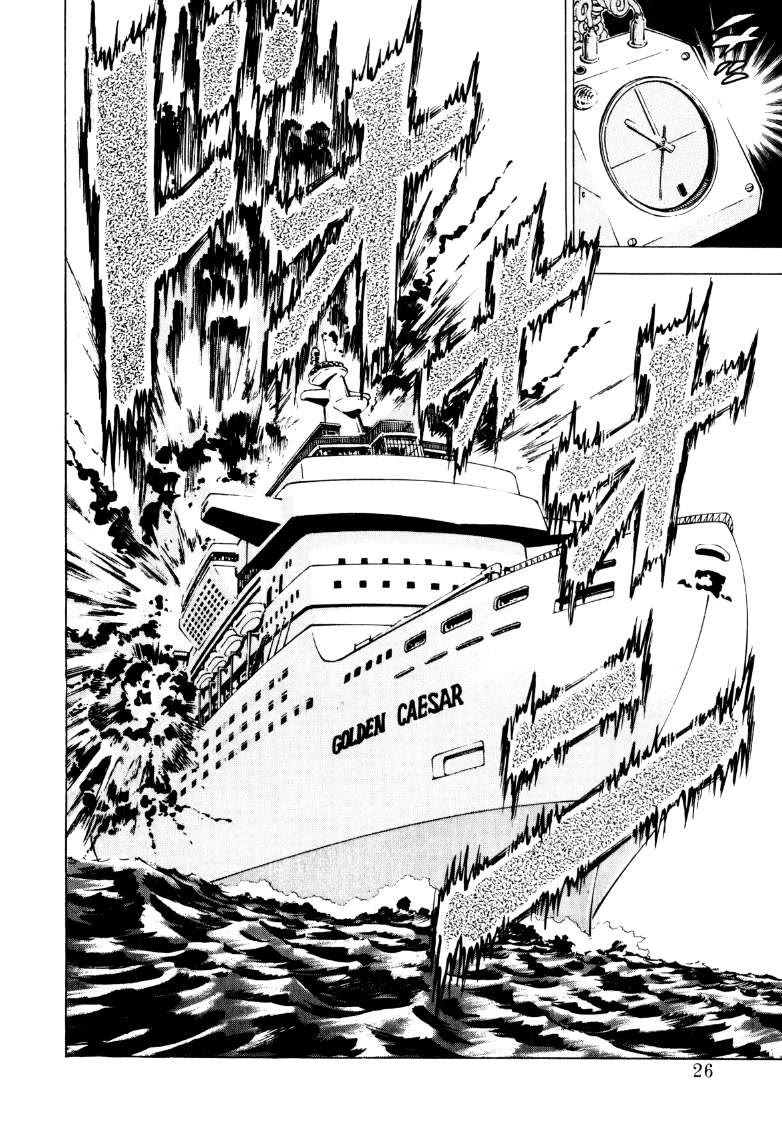 Sora yori Takaku (MIYASHITA Akira) chapter 220 page 25