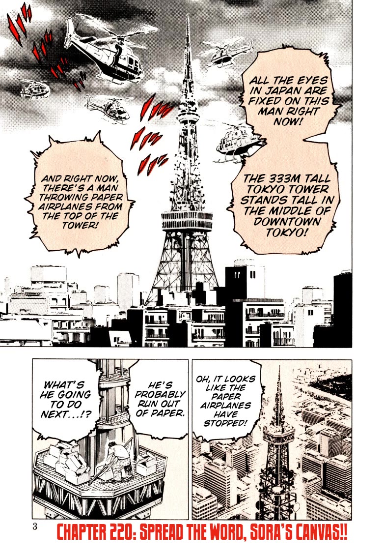 Sora yori Takaku (MIYASHITA Akira) chapter 220 page 3