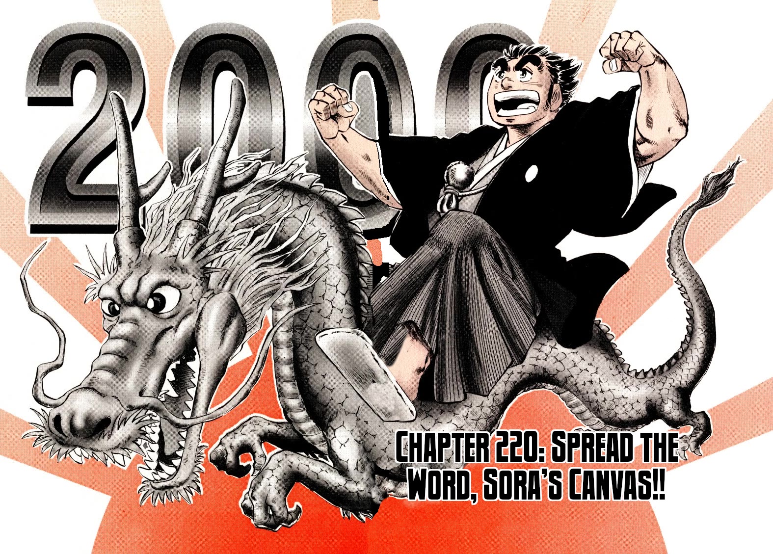 Sora yori Takaku (MIYASHITA Akira) chapter 220 page 4