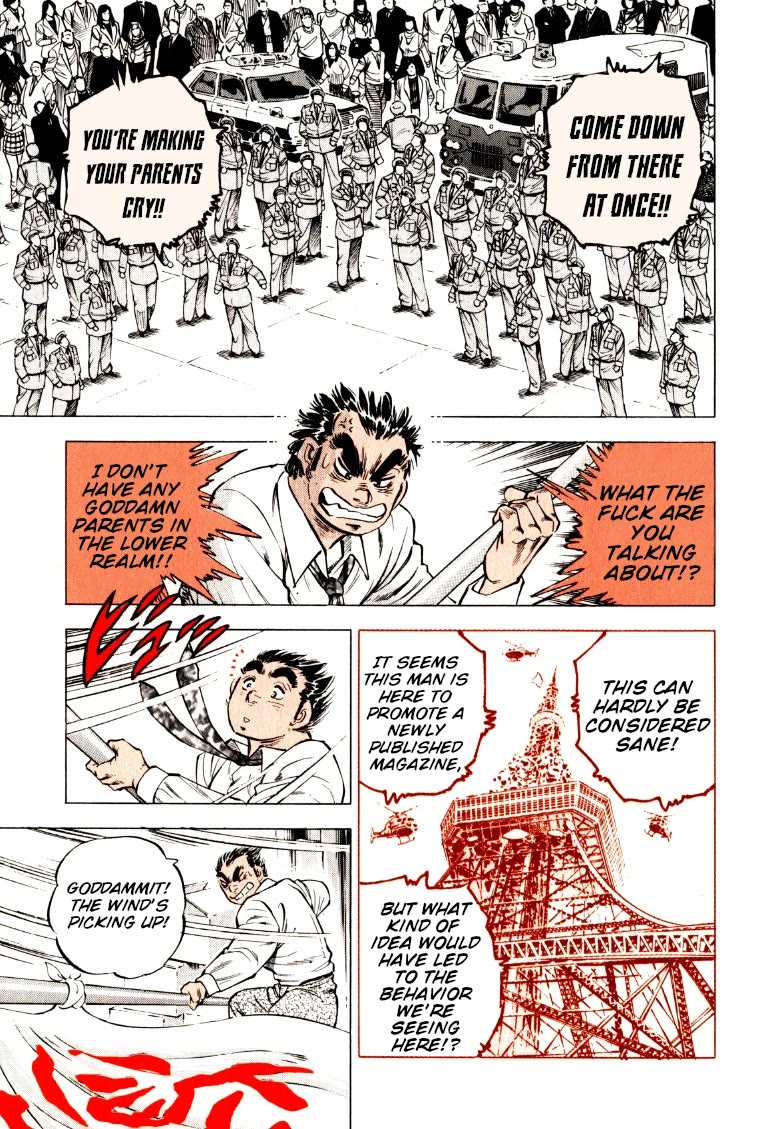 Sora yori Takaku (MIYASHITA Akira) chapter 220 page 6