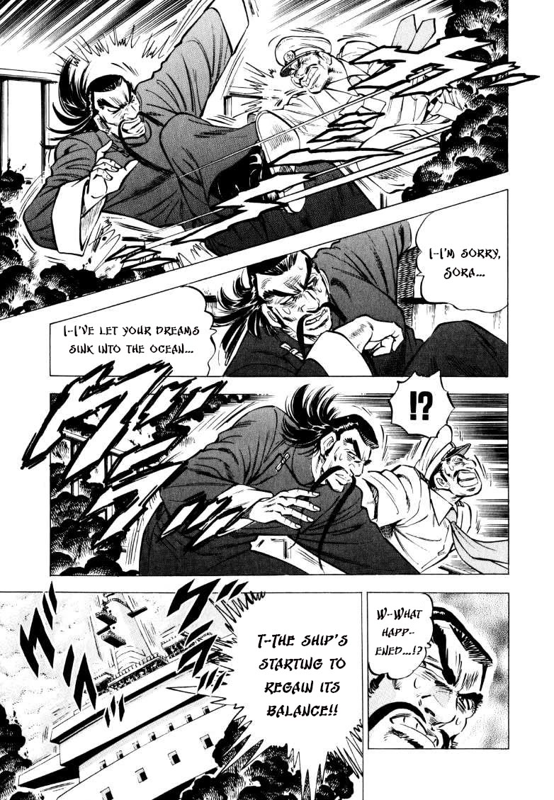 Sora yori Takaku (MIYASHITA Akira) chapter 221 page 13