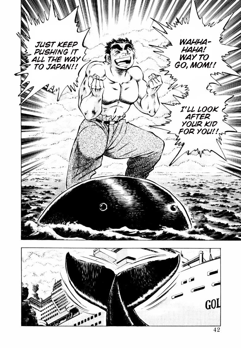 Sora yori Takaku (MIYASHITA Akira) chapter 221 page 15