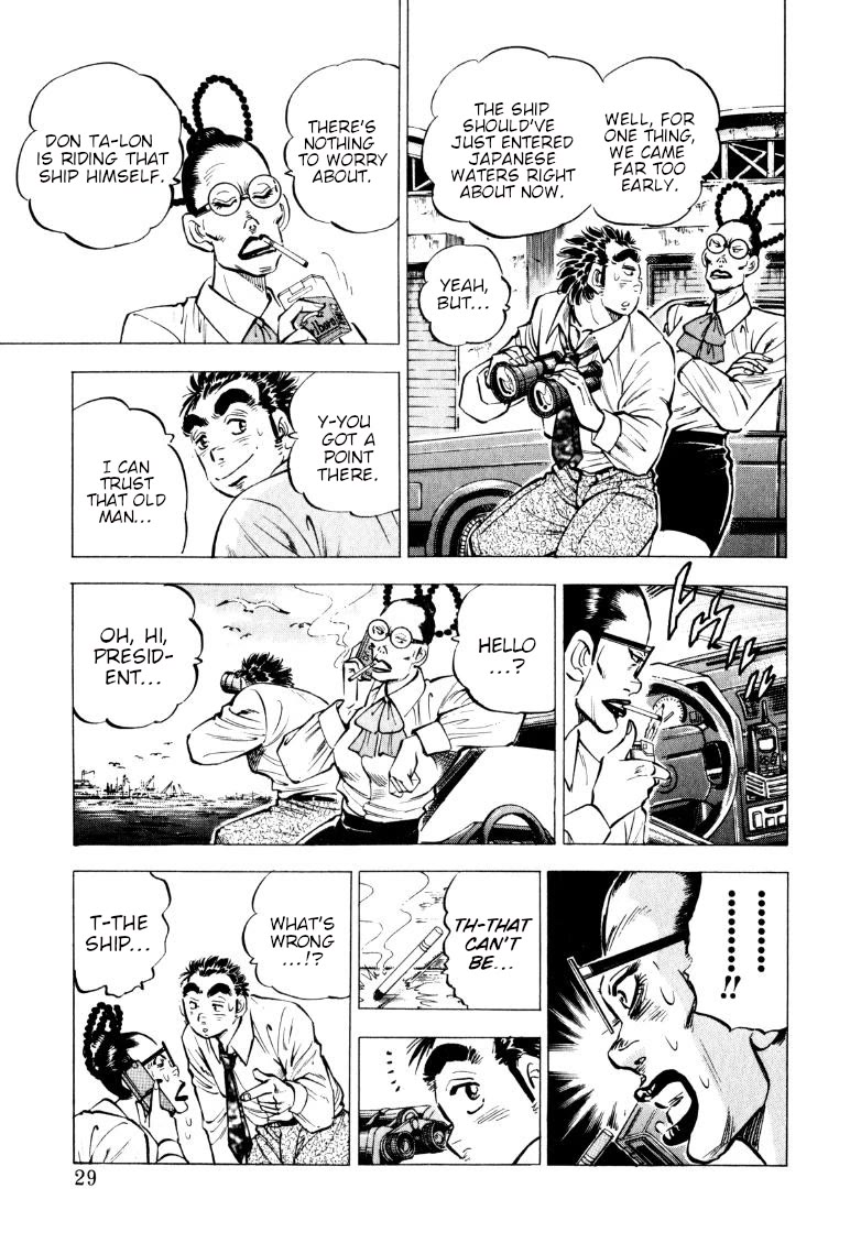 Sora yori Takaku (MIYASHITA Akira) chapter 221 page 3