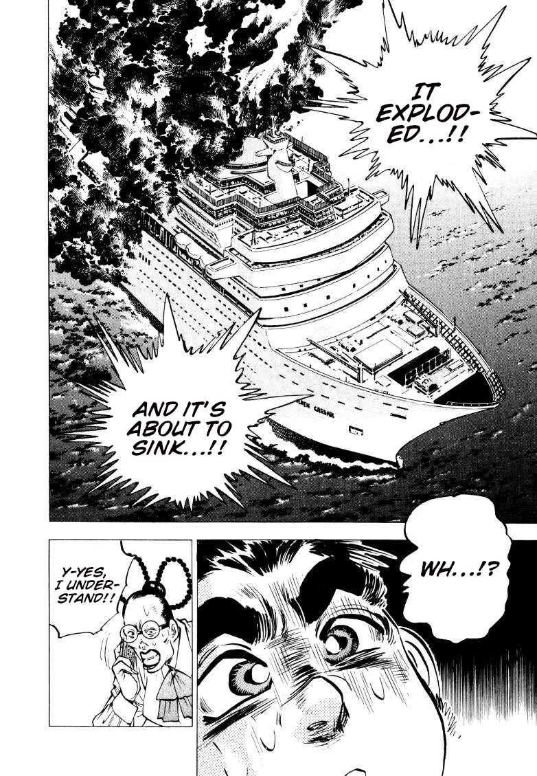 Sora yori Takaku (MIYASHITA Akira) chapter 221 page 4