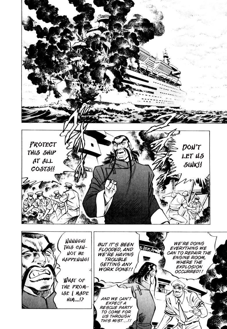 Sora yori Takaku (MIYASHITA Akira) chapter 221 page 6