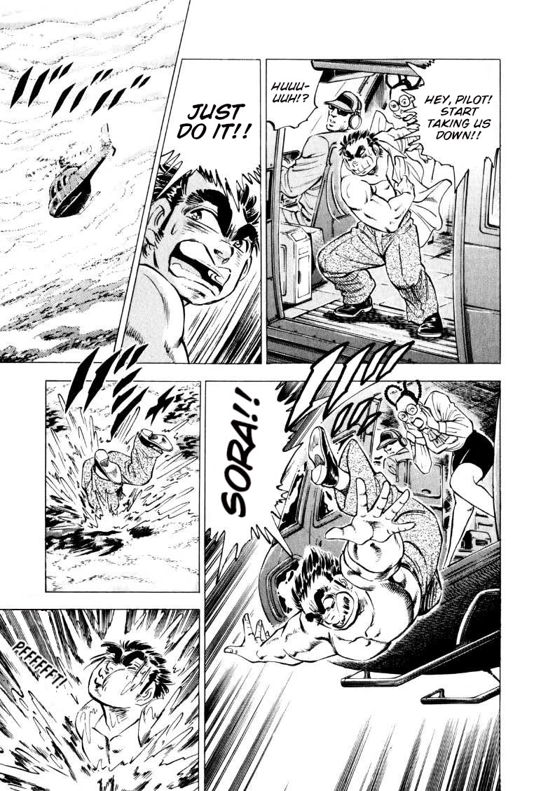 Sora yori Takaku (MIYASHITA Akira) chapter 221 page 9