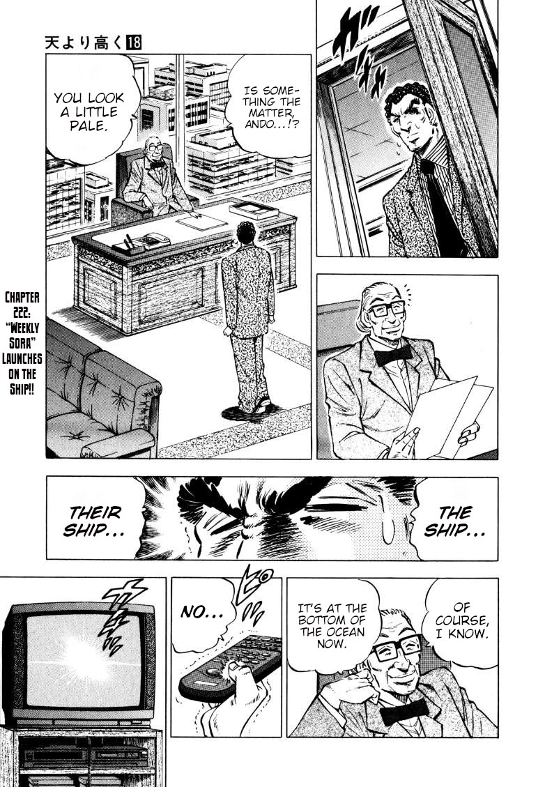 Sora yori Takaku (MIYASHITA Akira) chapter 222 page 1