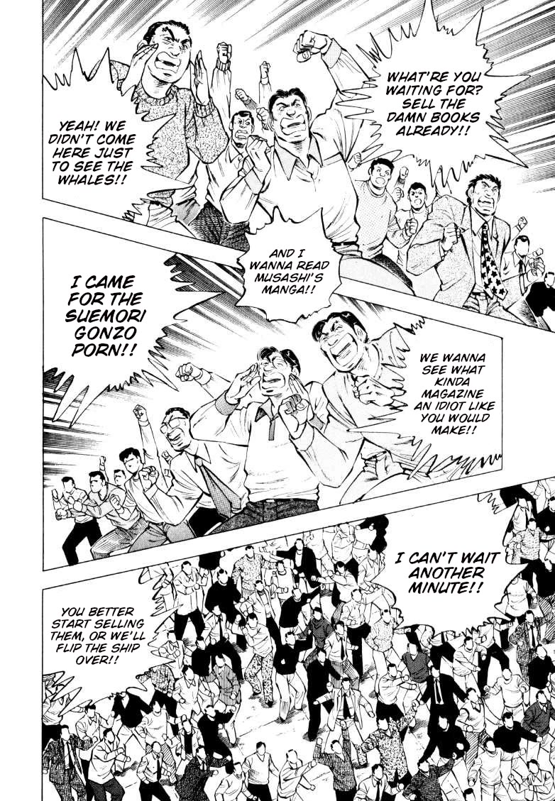 Sora yori Takaku (MIYASHITA Akira) chapter 222 page 12