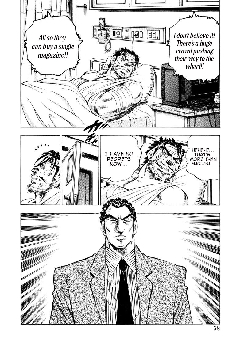 Sora yori Takaku (MIYASHITA Akira) chapter 222 page 14