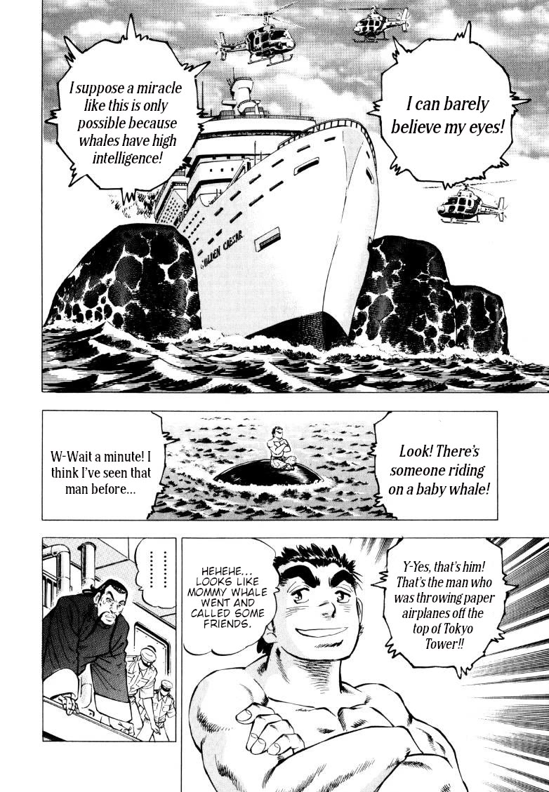 Sora yori Takaku (MIYASHITA Akira) chapter 222 page 3