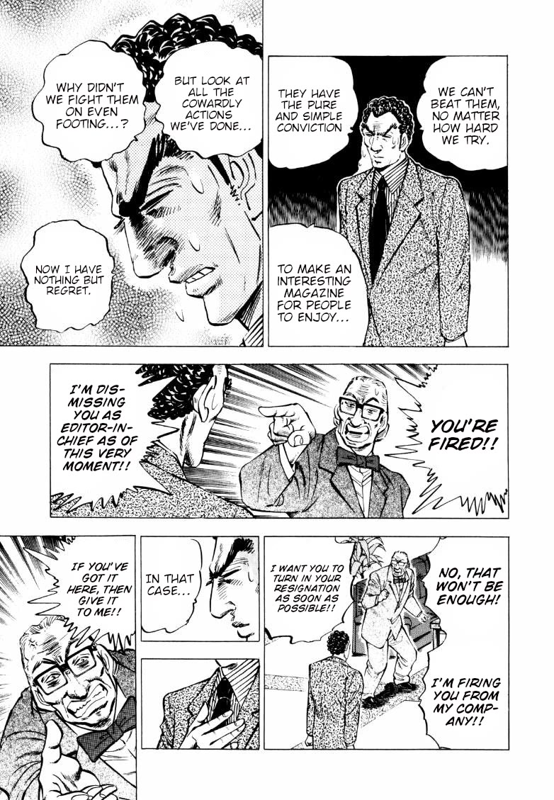 Sora yori Takaku (MIYASHITA Akira) chapter 222 page 6