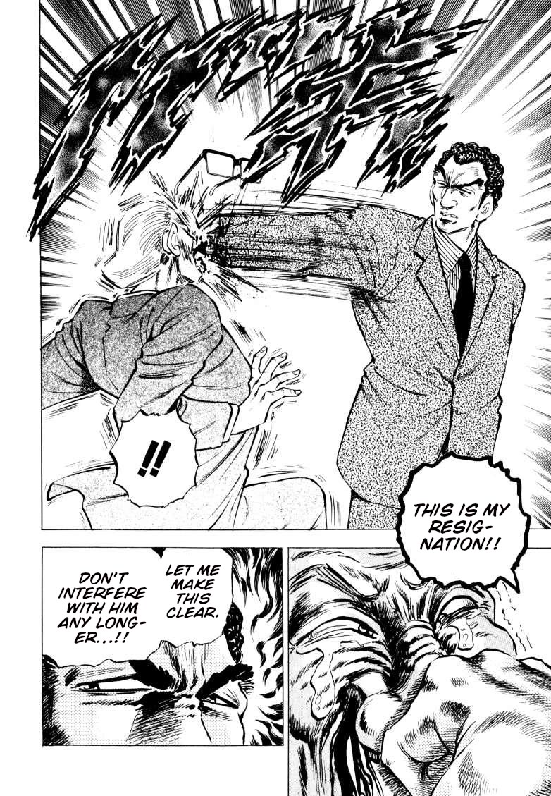 Sora yori Takaku (MIYASHITA Akira) chapter 222 page 7