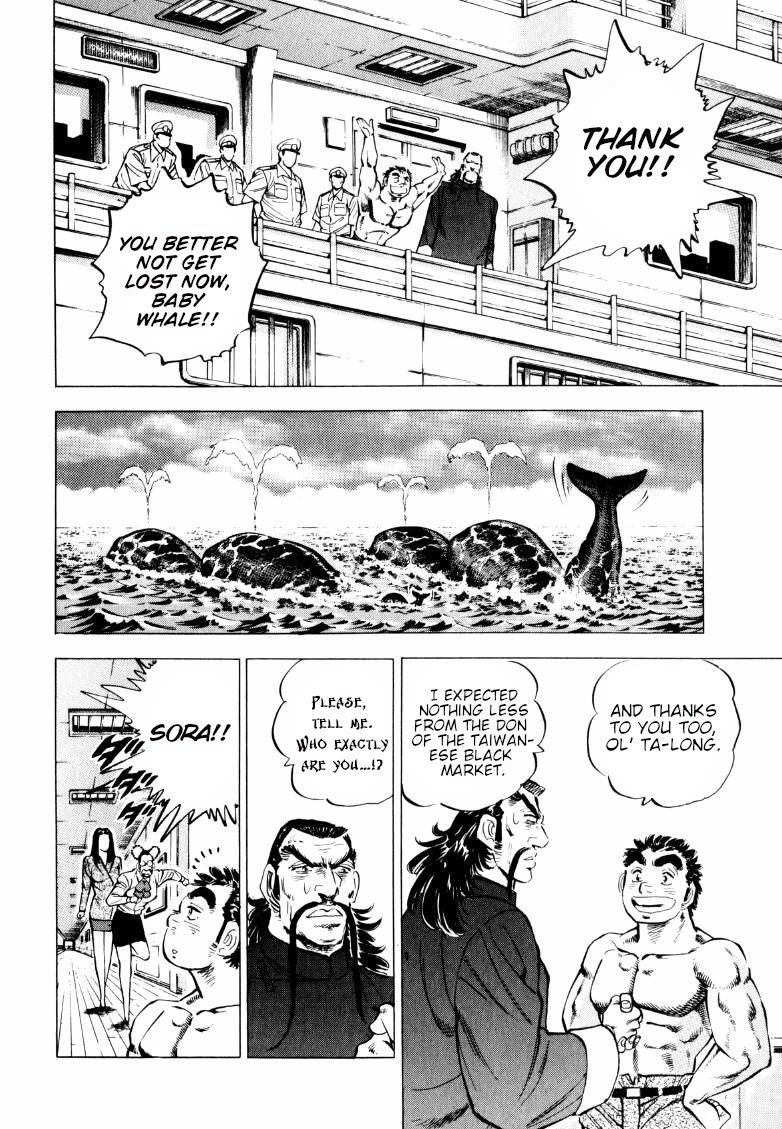 Sora yori Takaku (MIYASHITA Akira) chapter 222 page 9