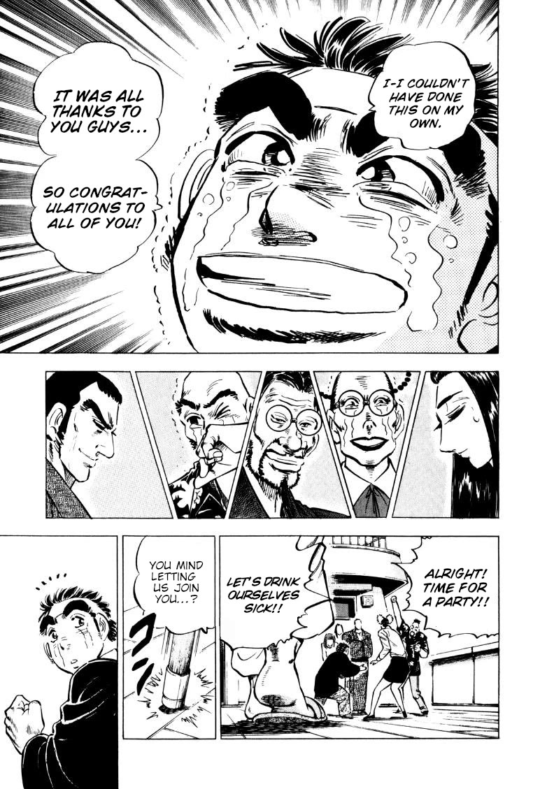 Sora yori Takaku (MIYASHITA Akira) chapter 223 page 12