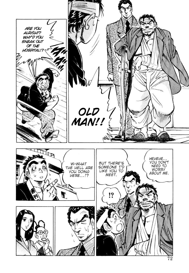 Sora yori Takaku (MIYASHITA Akira) chapter 223 page 13