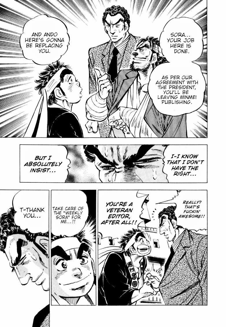 Sora yori Takaku (MIYASHITA Akira) chapter 223 page 14