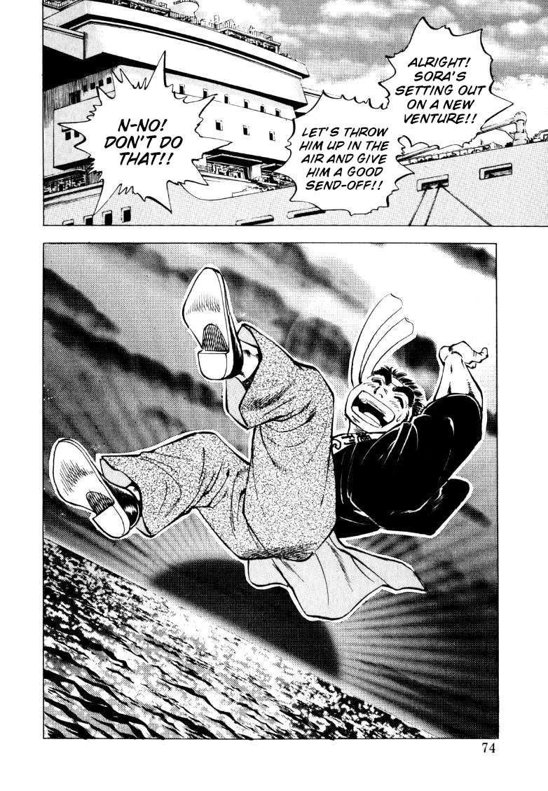 Sora yori Takaku (MIYASHITA Akira) chapter 223 page 15