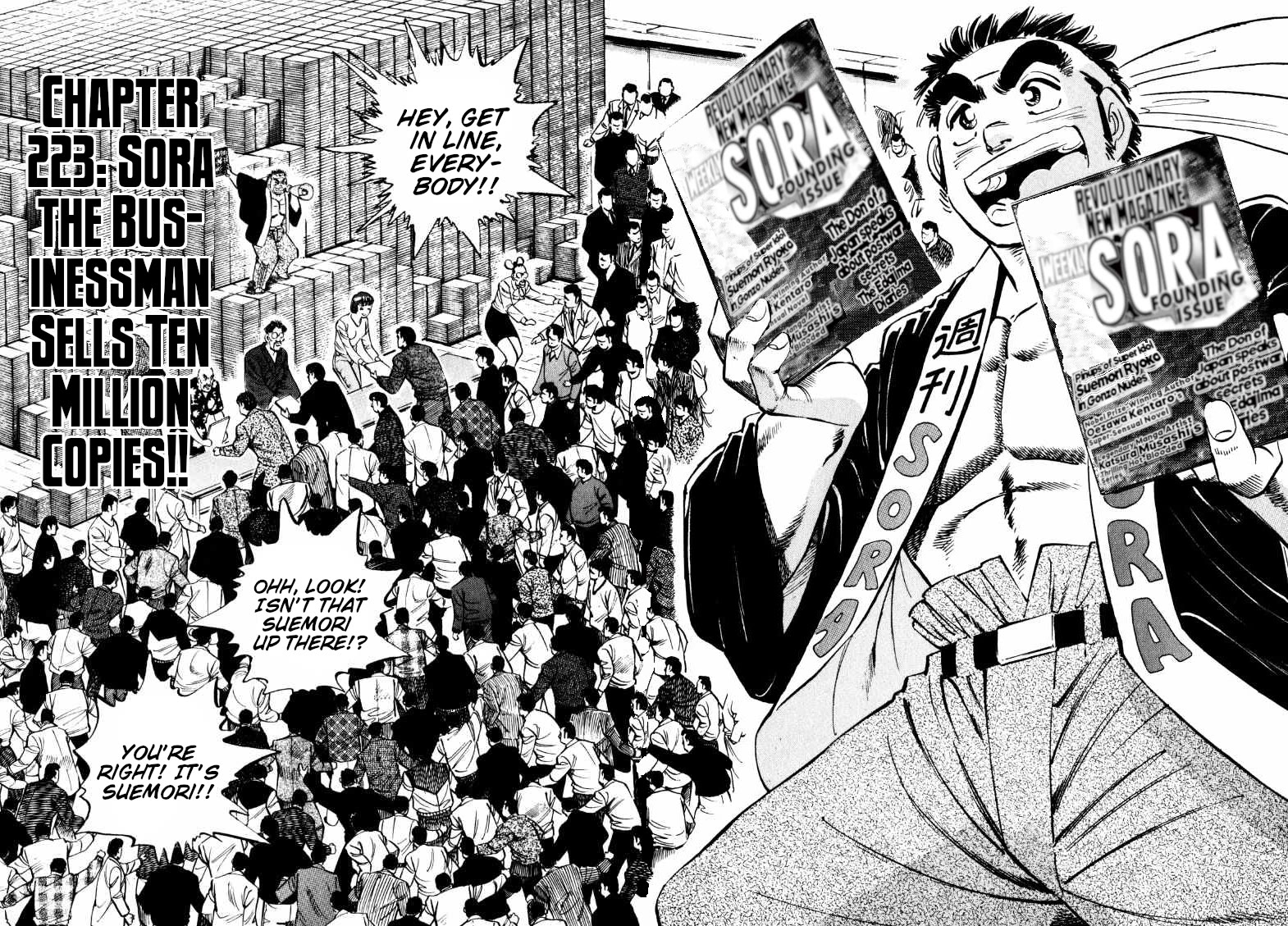 Sora yori Takaku (MIYASHITA Akira) chapter 223 page 2