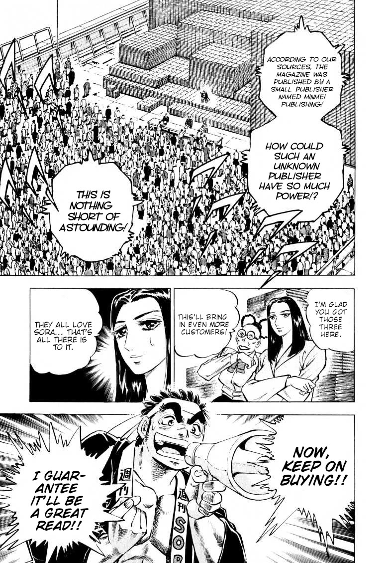 Sora yori Takaku (MIYASHITA Akira) chapter 223 page 4